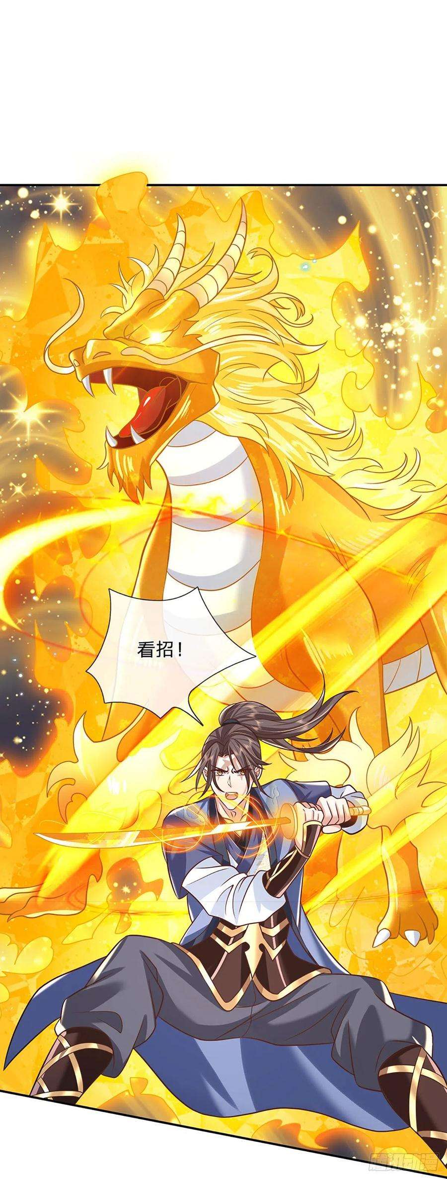 我从诸天万界归来98话 临时合作