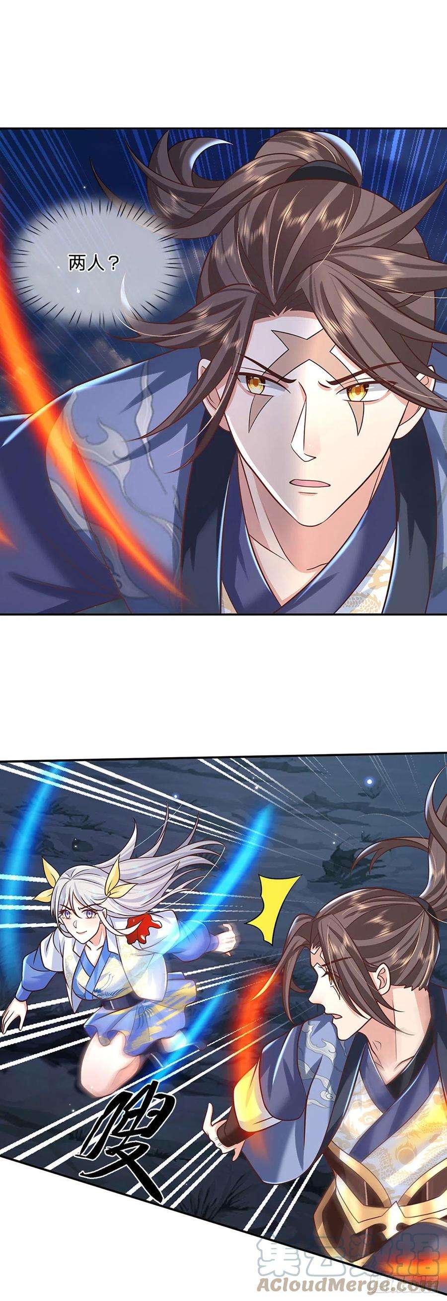 我从诸天万界归来98话 临时合作