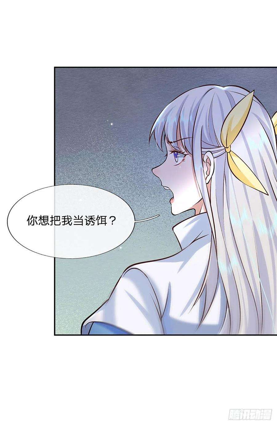 我从诸天万界归来98话 临时合作