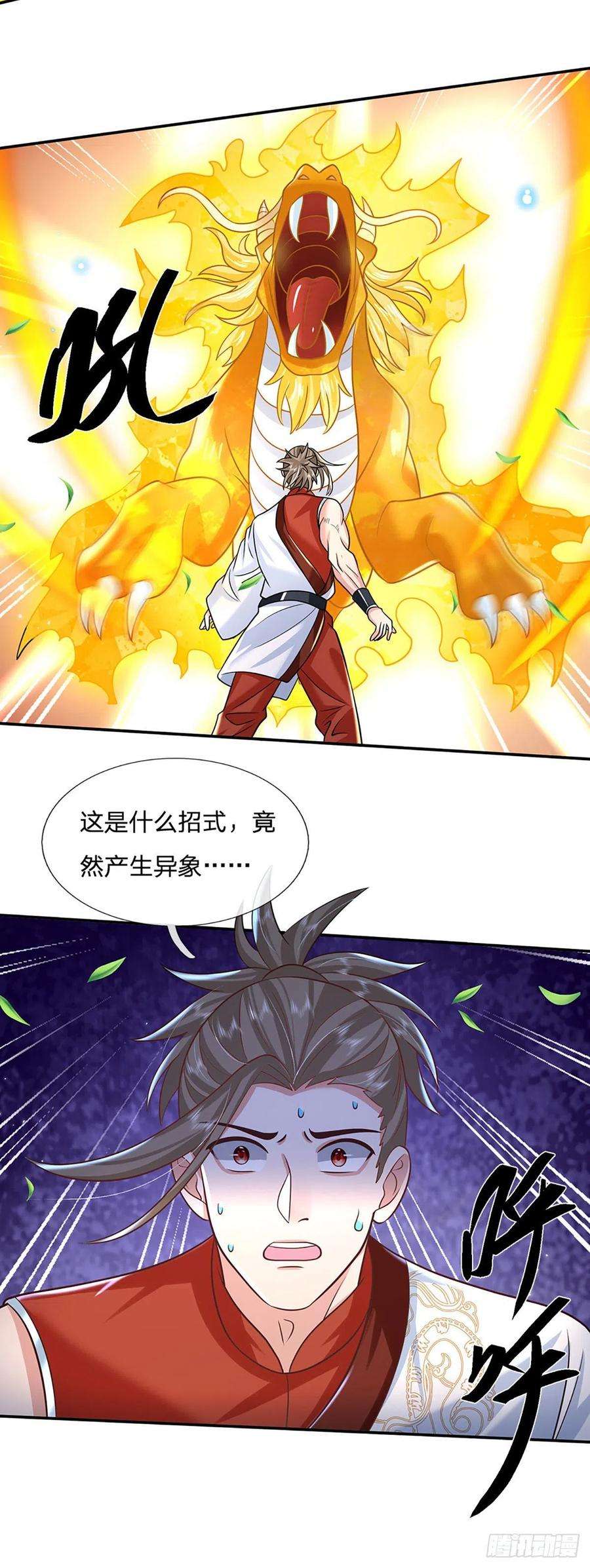 我从诸天万界归来98话 临时合作