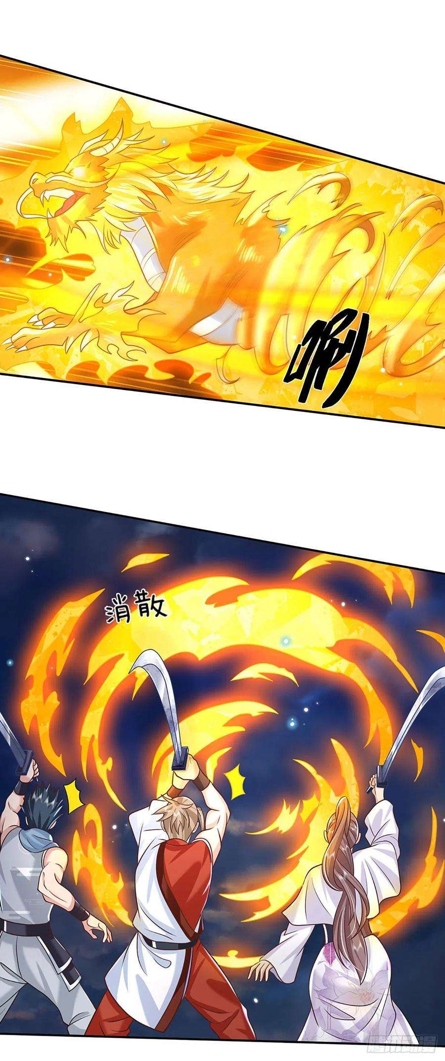 我从诸天万界归来98话 临时合作