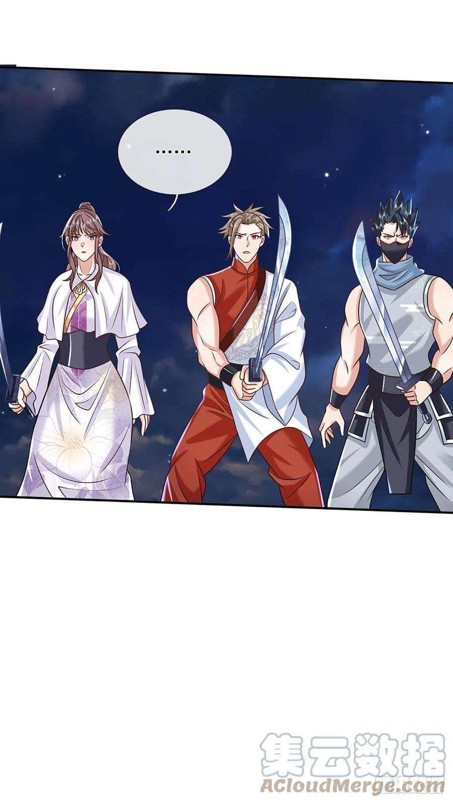 我从诸天万界归来98话 临时合作
