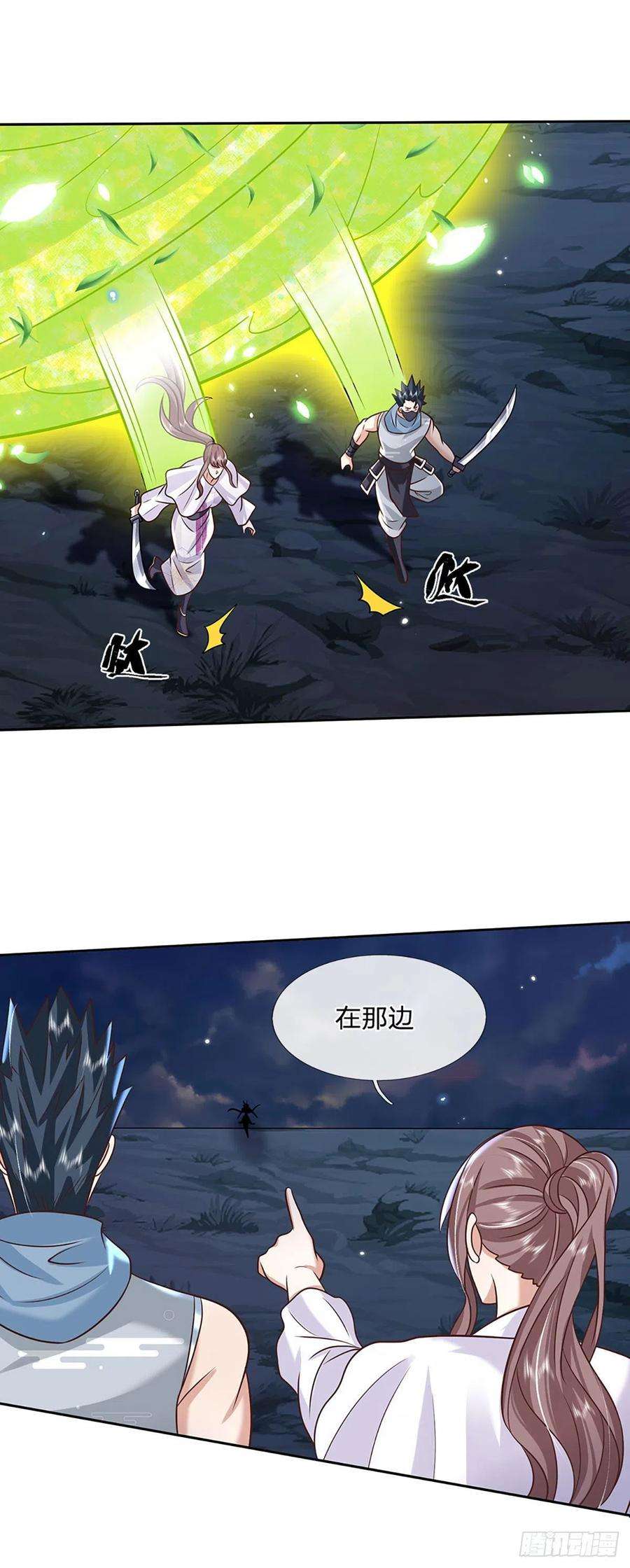 我从诸天万界归来99话 绝妙的诱饵计划