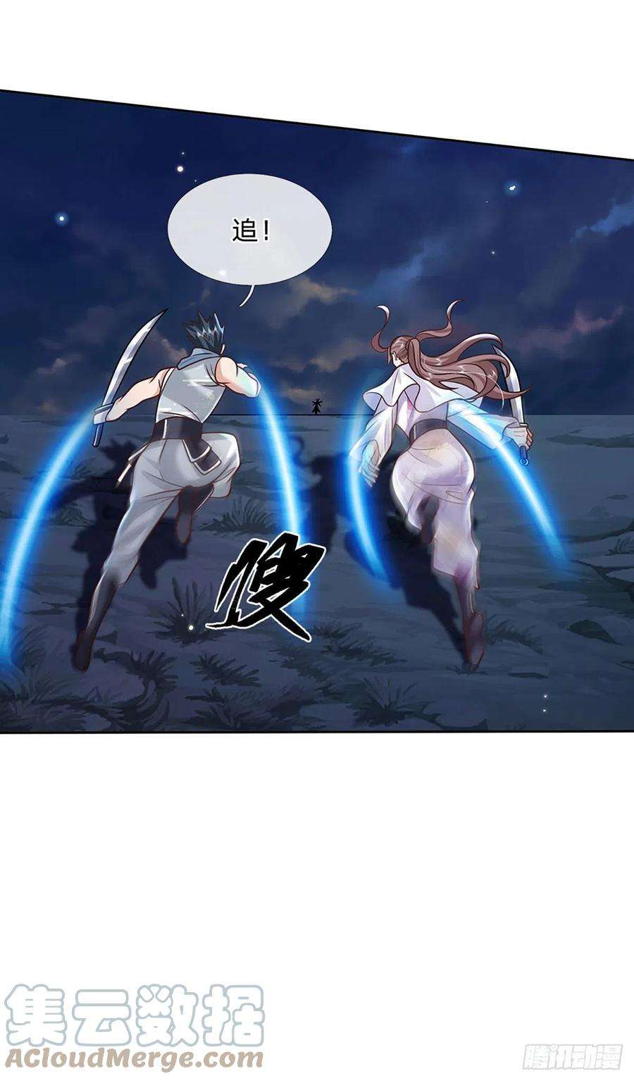 我从诸天万界归来99话 绝妙的诱饵计划