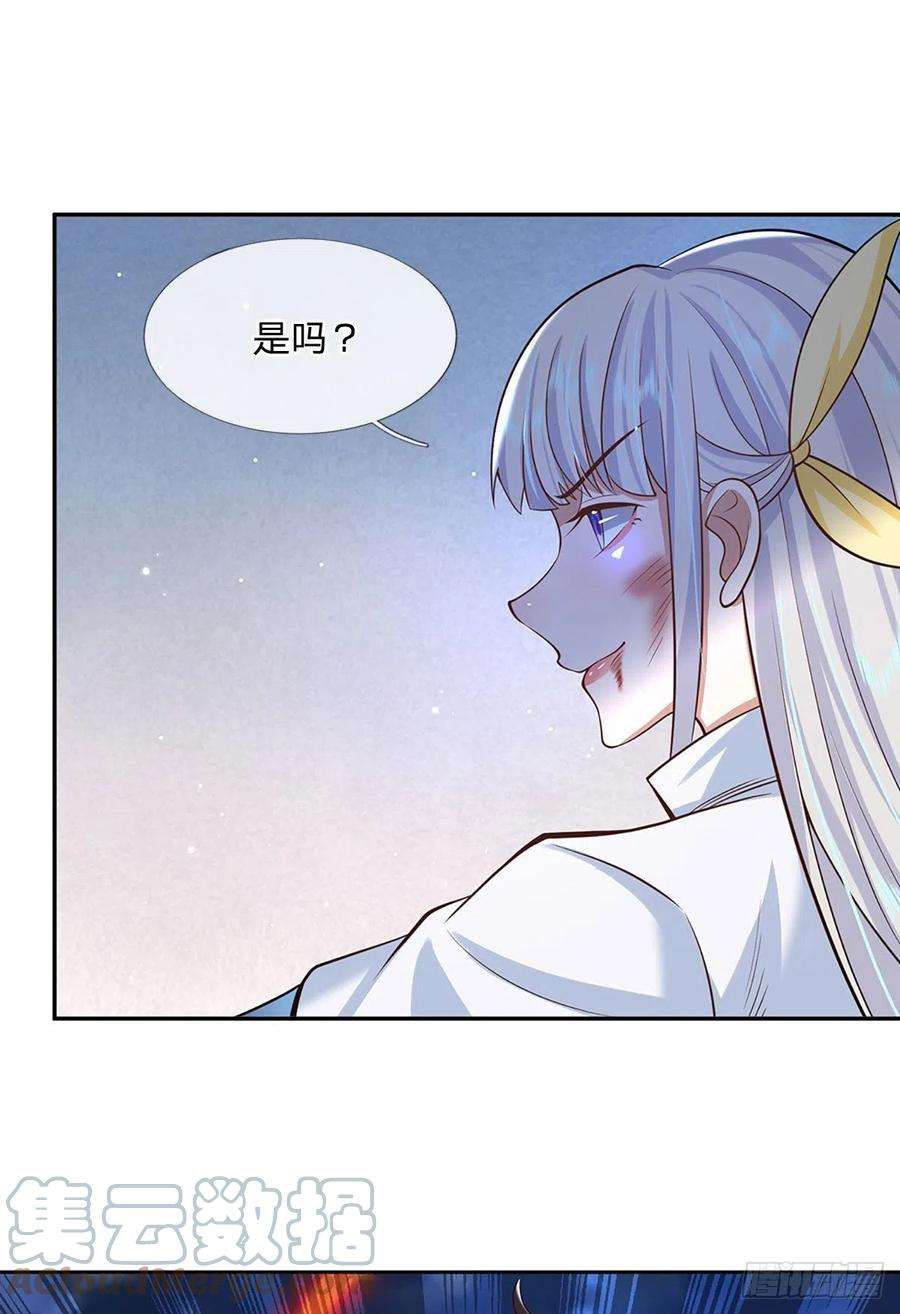 我从诸天万界归来99话 绝妙的诱饵计划