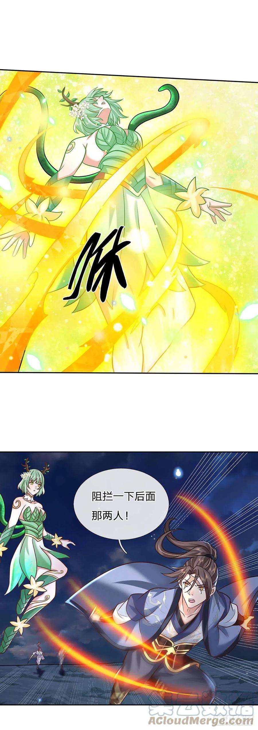 我从诸天万界归来99话 绝妙的诱饵计划