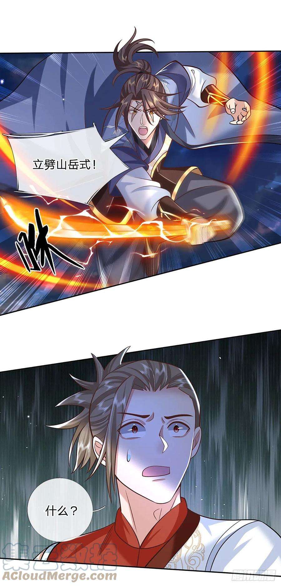 我从诸天万界归来100话 表现不错，东西归我