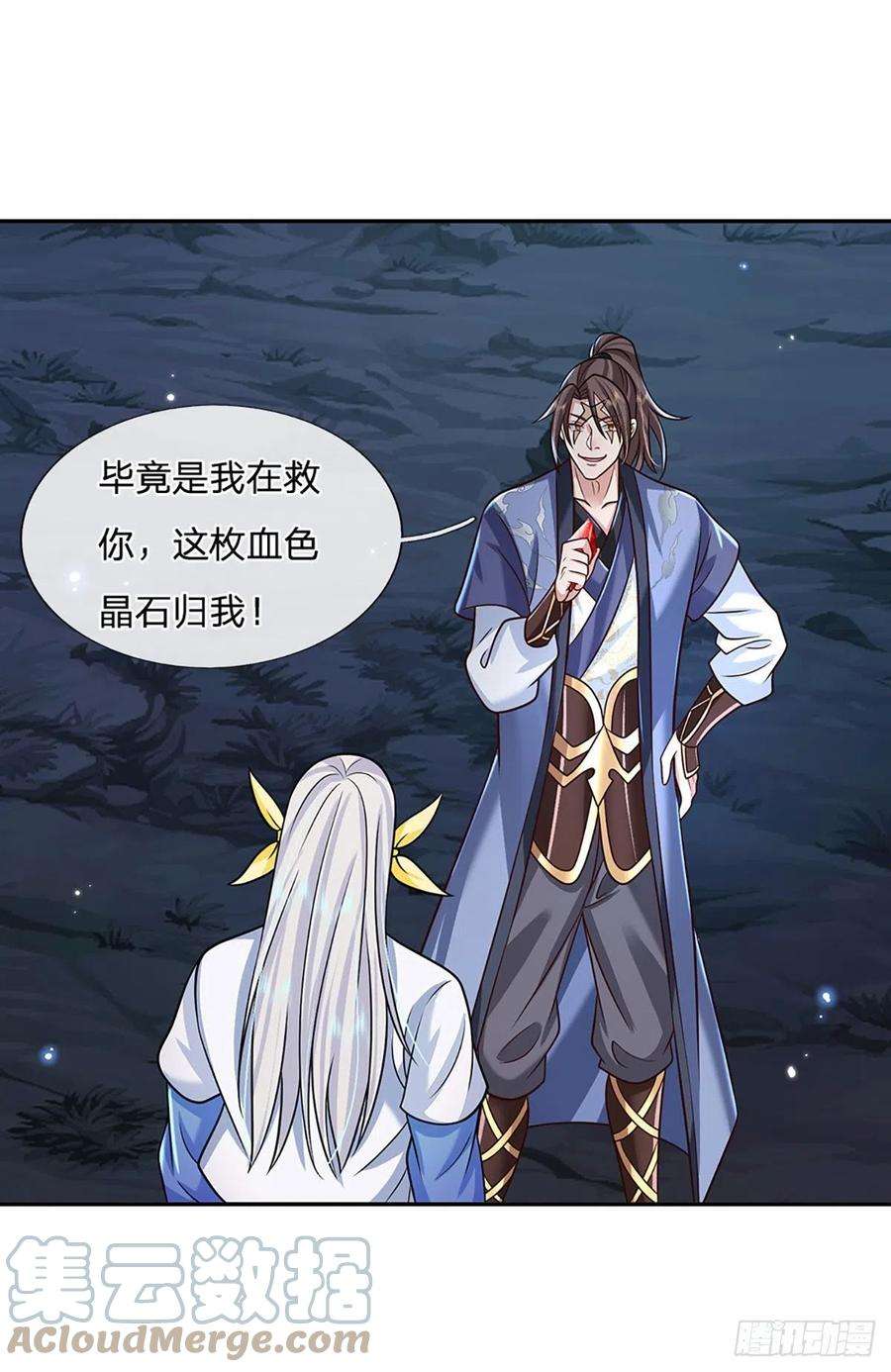 我从诸天万界归来100话 表现不错，东西归我
