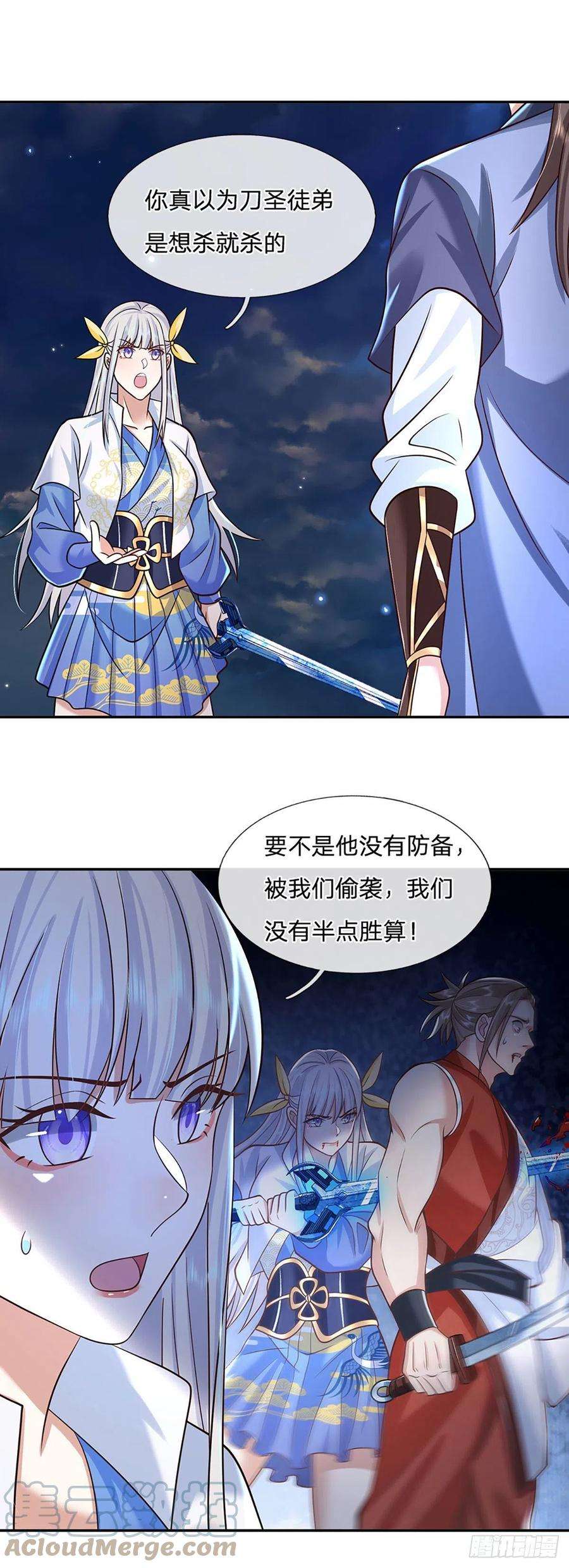 我从诸天万界归来100话 表现不错，东西归我
