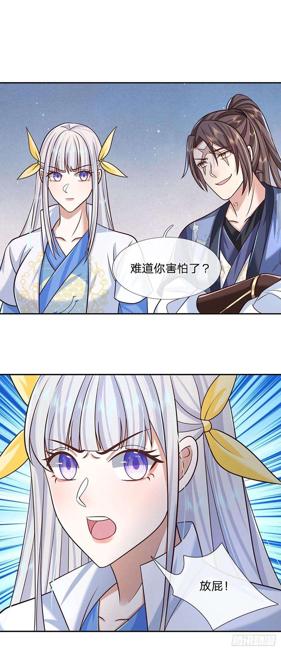 我从诸天万界归来100话 表现不错，东西归我