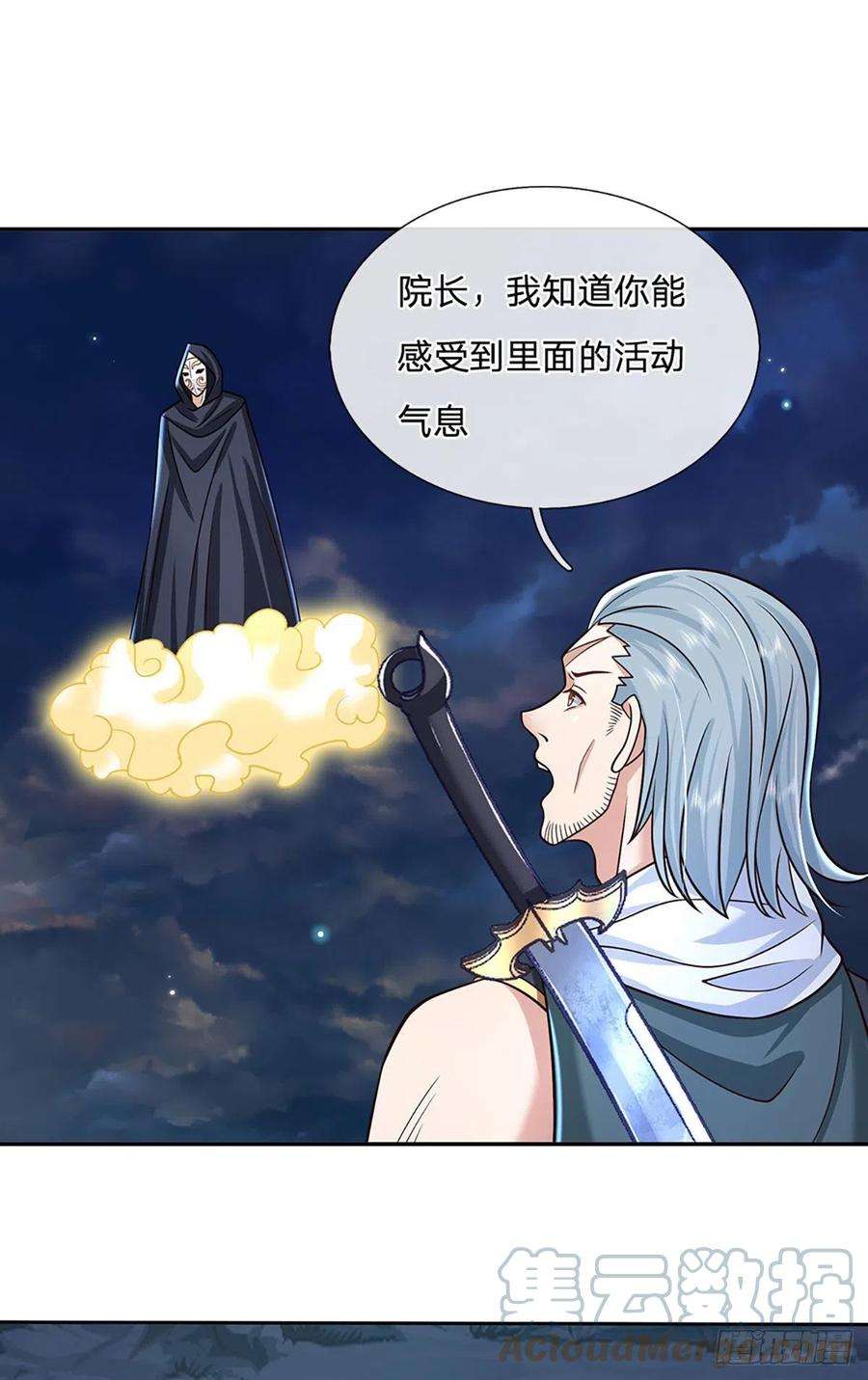 我从诸天万界归来100话 表现不错，东西归我