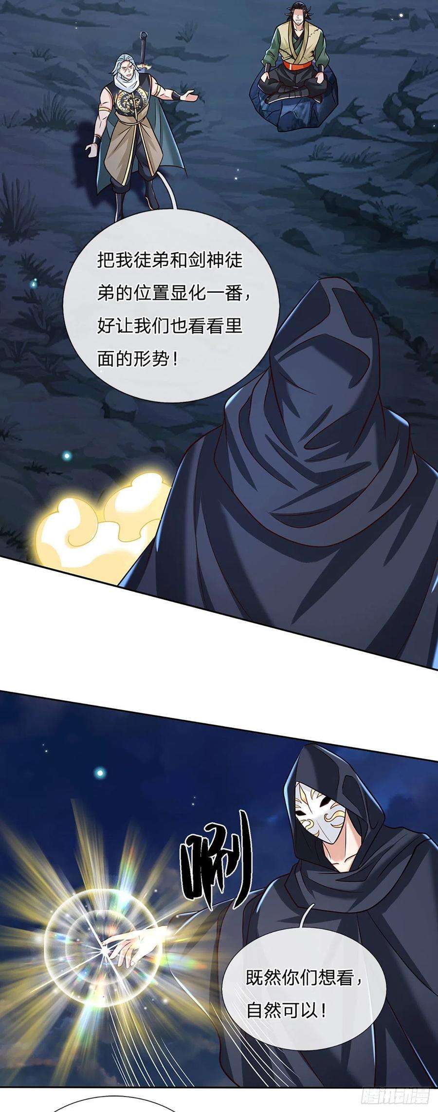 我从诸天万界归来100话 表现不错，东西归我
