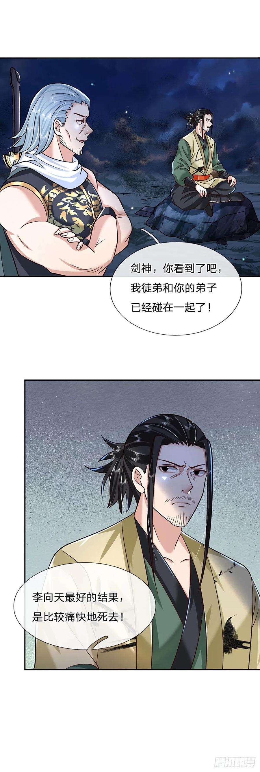 我从诸天万界归来100话 表现不错，东西归我