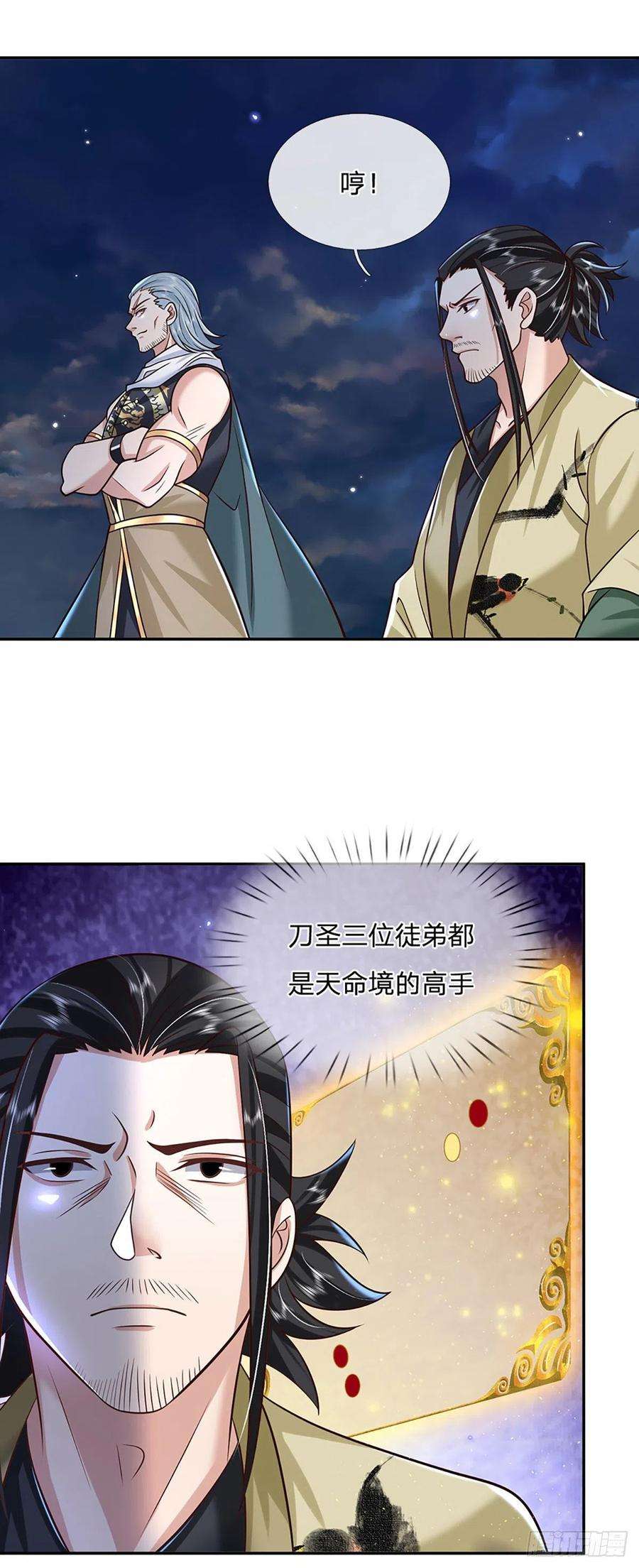 我从诸天万界归来100话 表现不错，东西归我