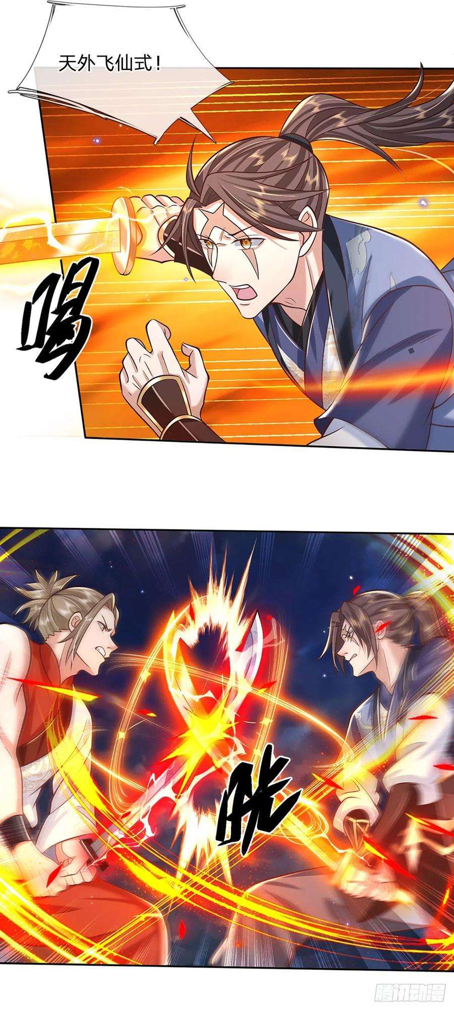 我从诸天万界归来100话 表现不错，东西归我