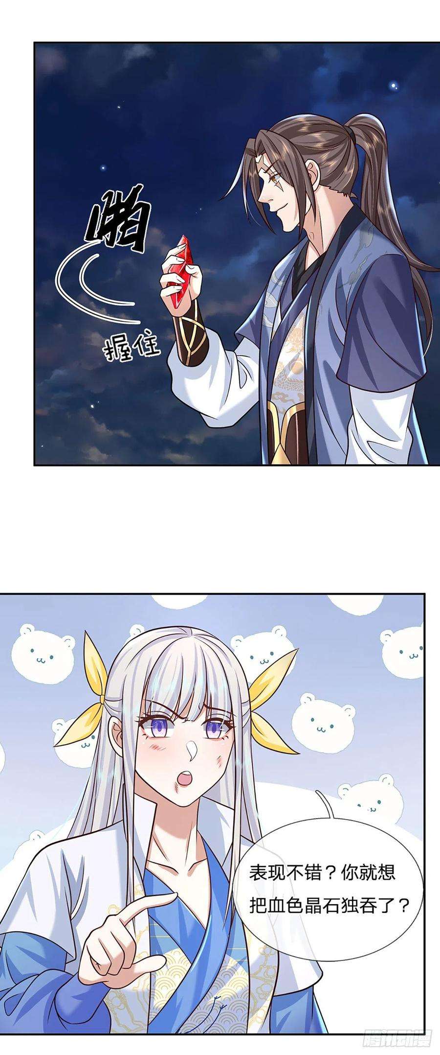 我从诸天万界归来100话 表现不错，东西归我