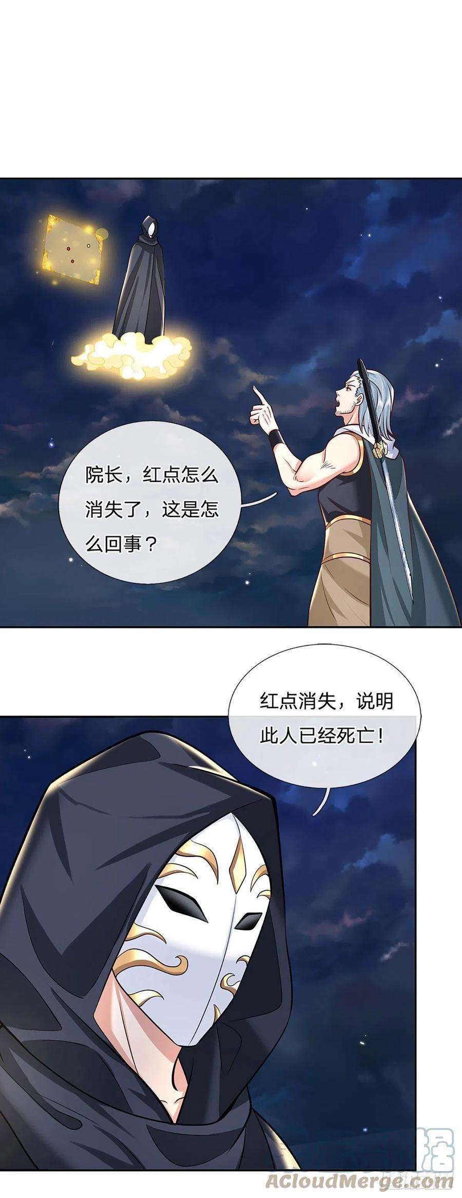 我从诸天万界归来101话 退无可退