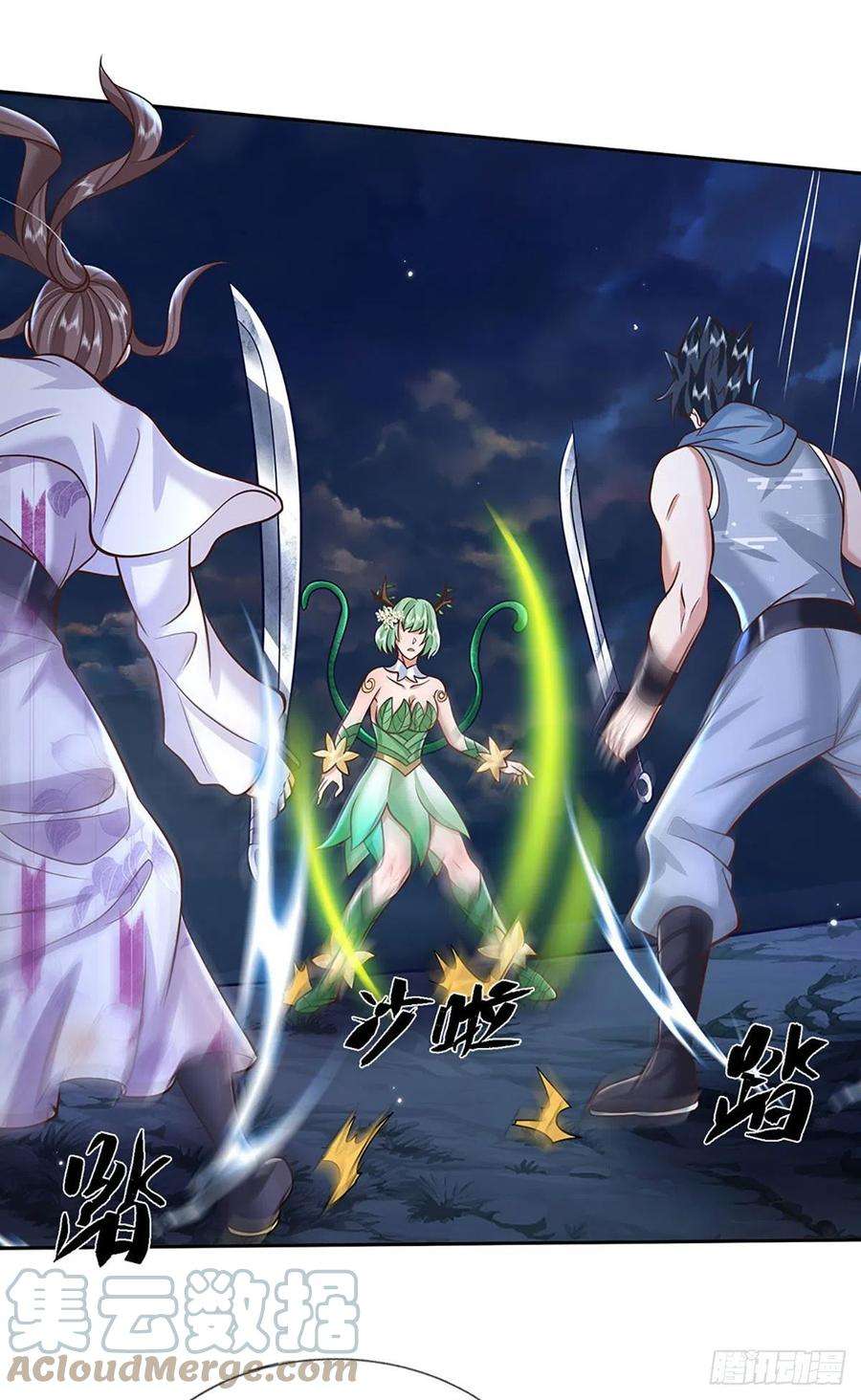 我从诸天万界归来101话 退无可退