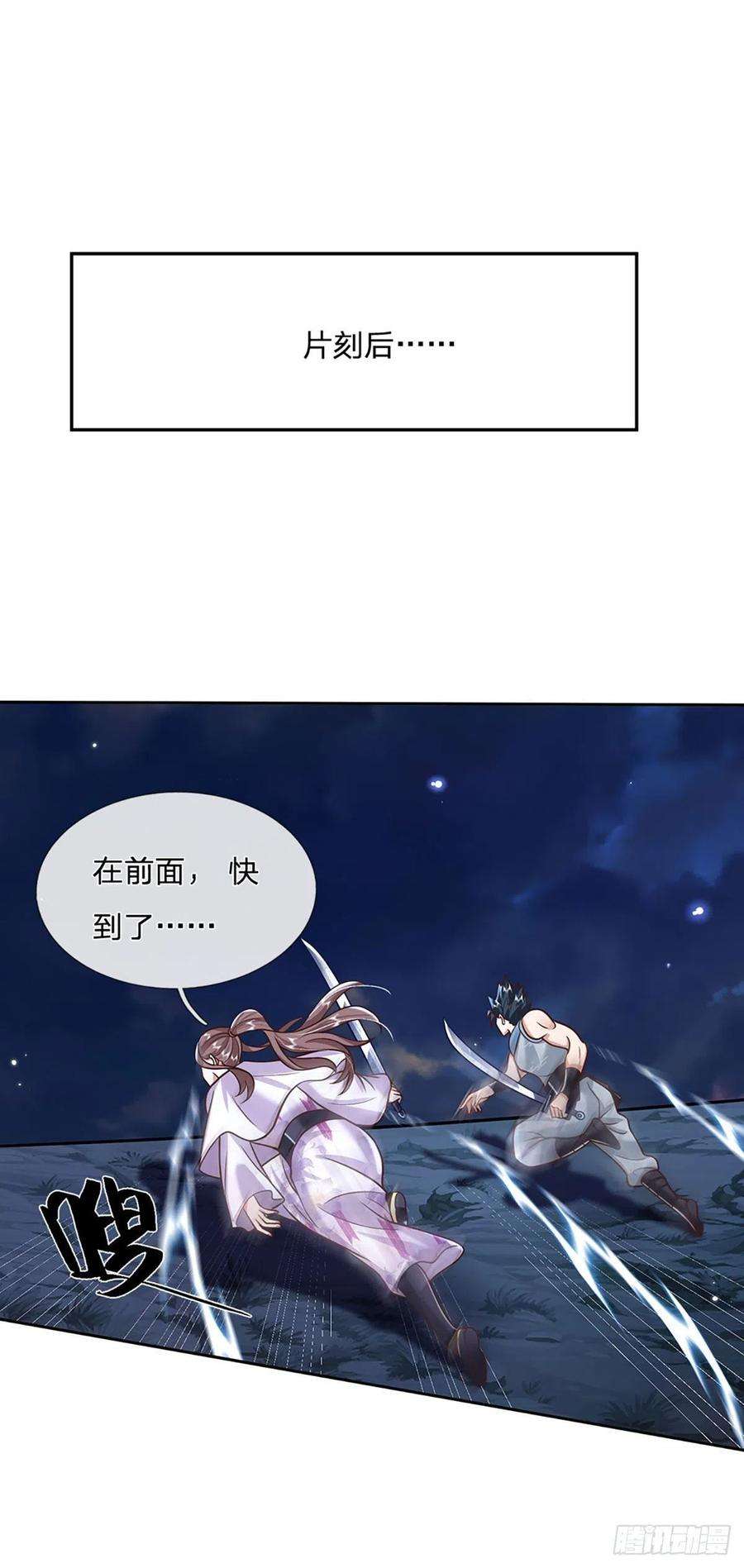 我从诸天万界归来101话 退无可退