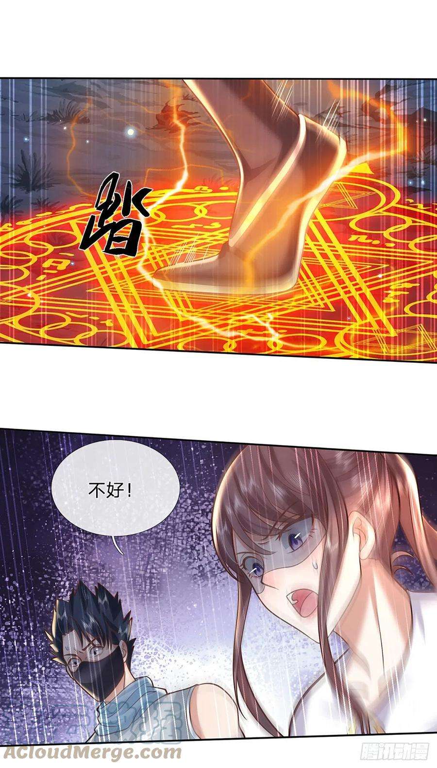 我从诸天万界归来101话 退无可退