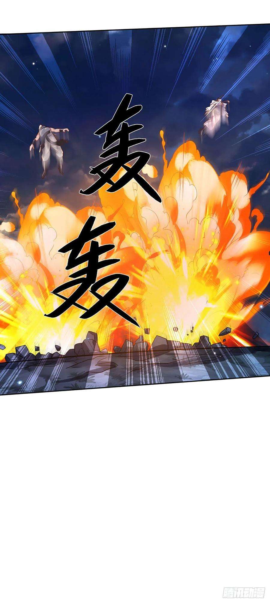 我从诸天万界归来101话 退无可退