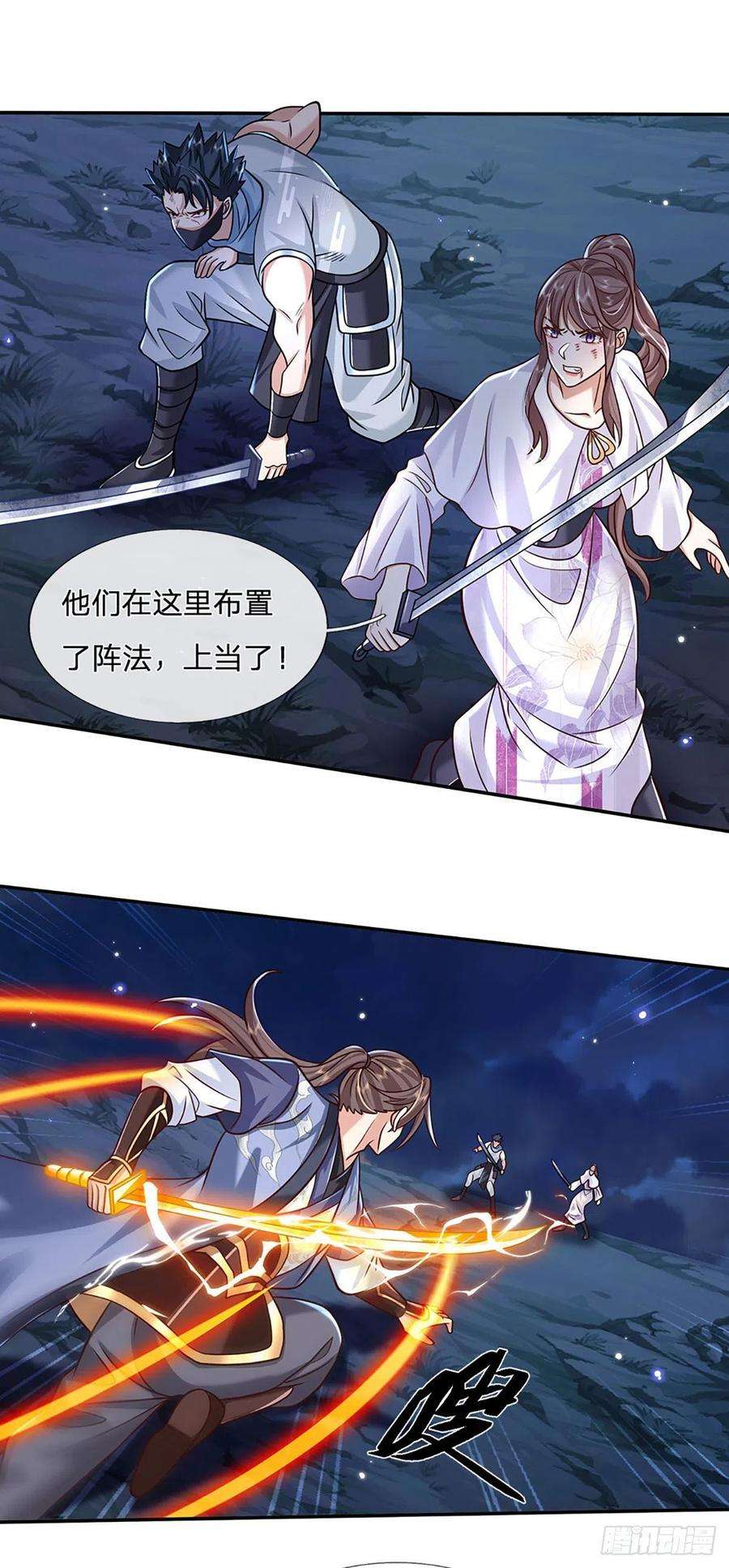 我从诸天万界归来101话 退无可退