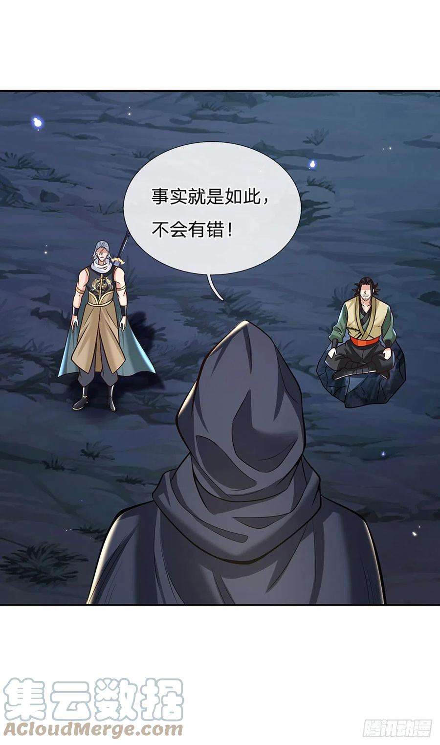 我从诸天万界归来101话 退无可退