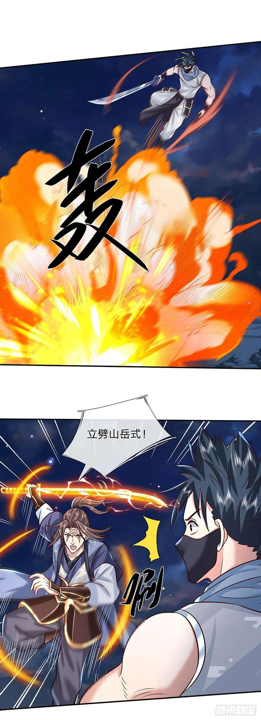 我从诸天万界归来101话 退无可退