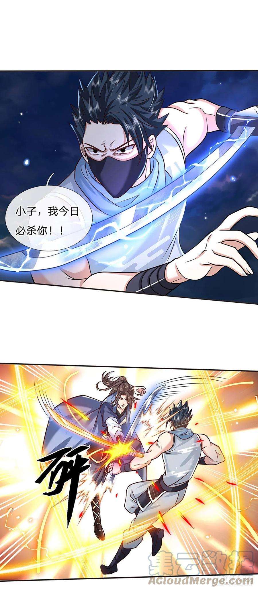 我从诸天万界归来101话 退无可退