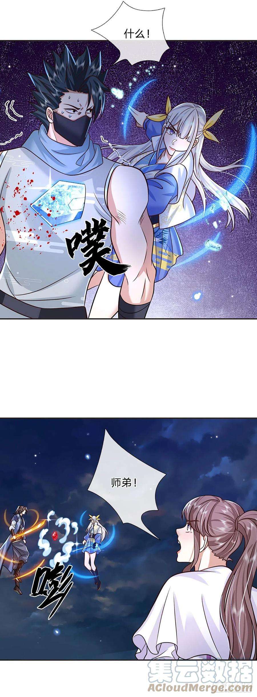 我从诸天万界归来101话 退无可退