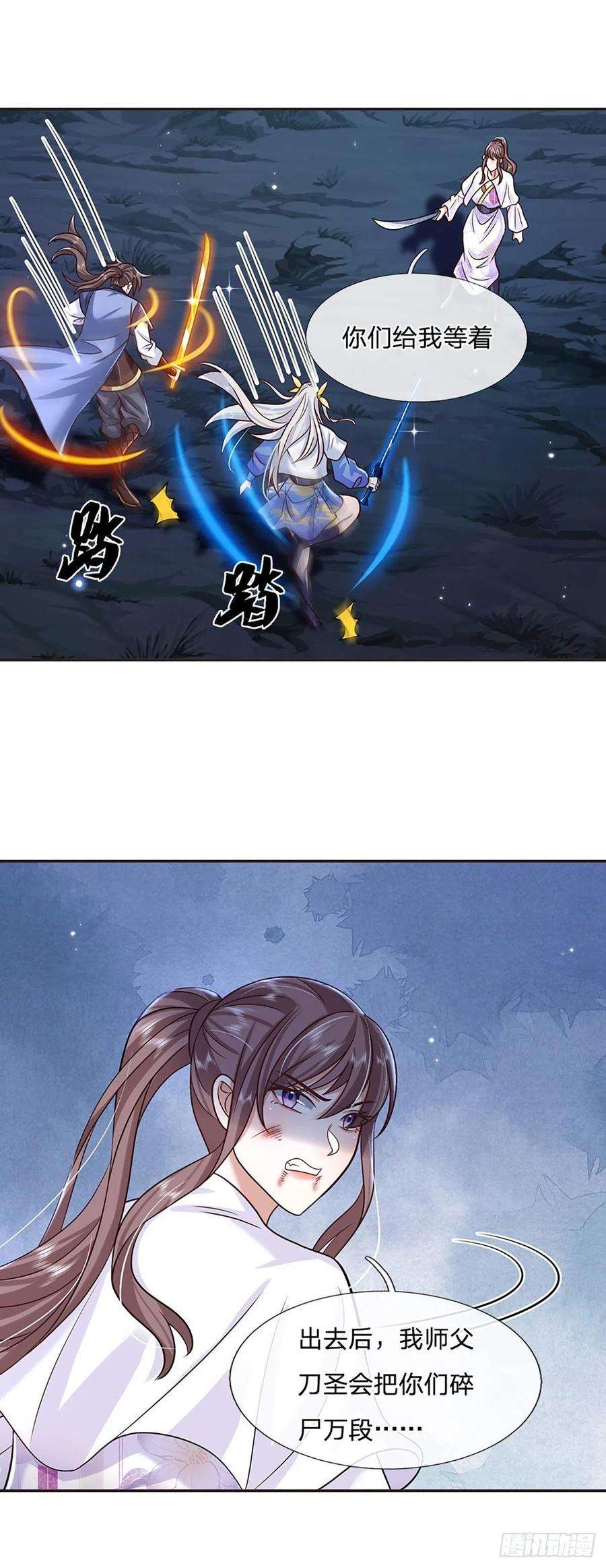 我从诸天万界归来101话 退无可退