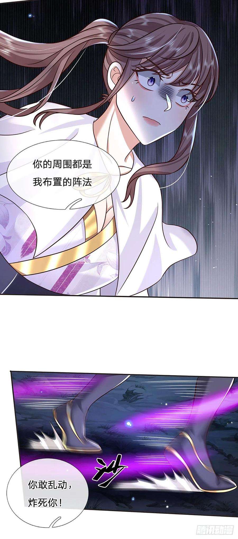 我从诸天万界归来101话 退无可退