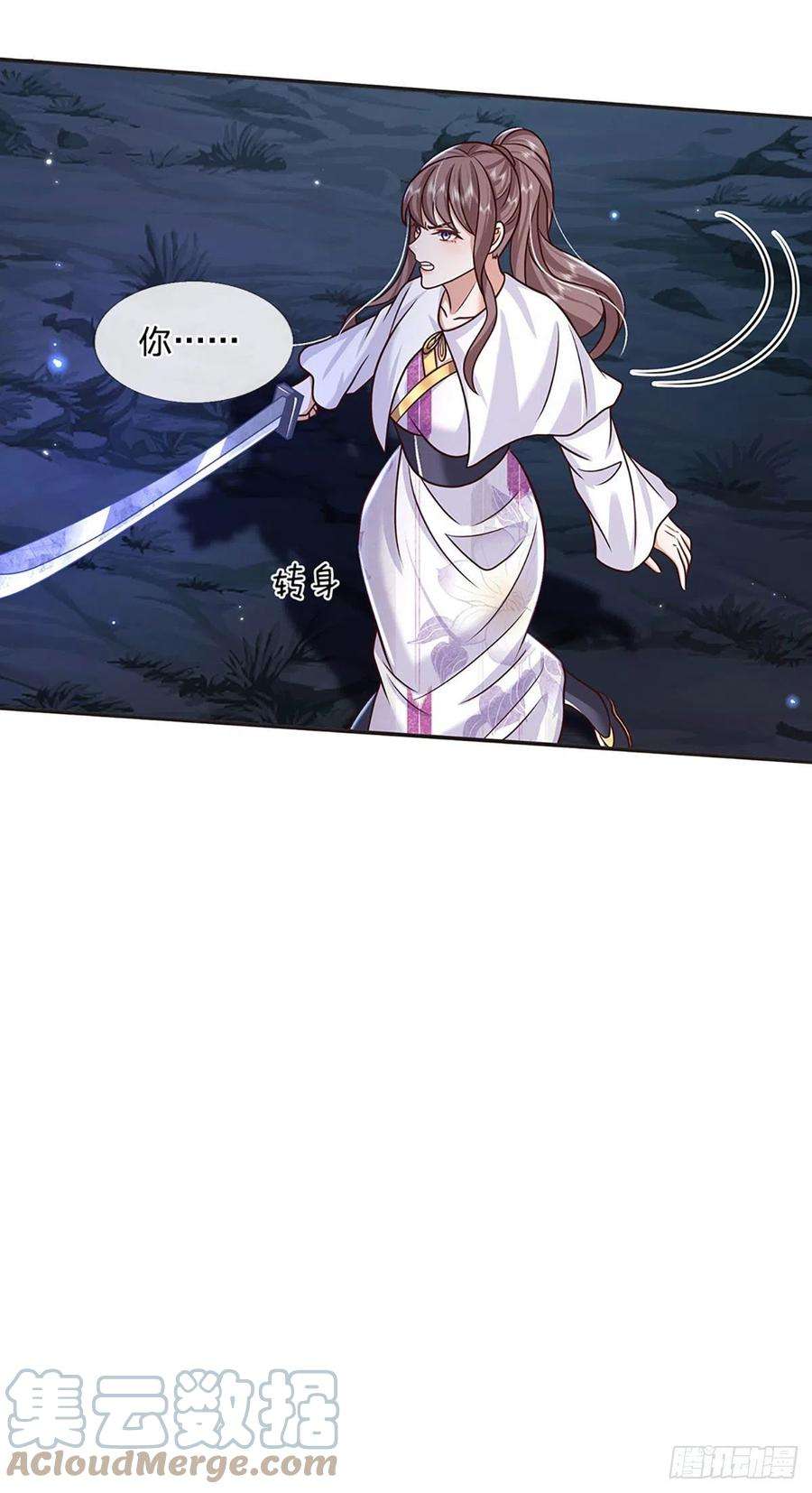 我从诸天万界归来101话 退无可退