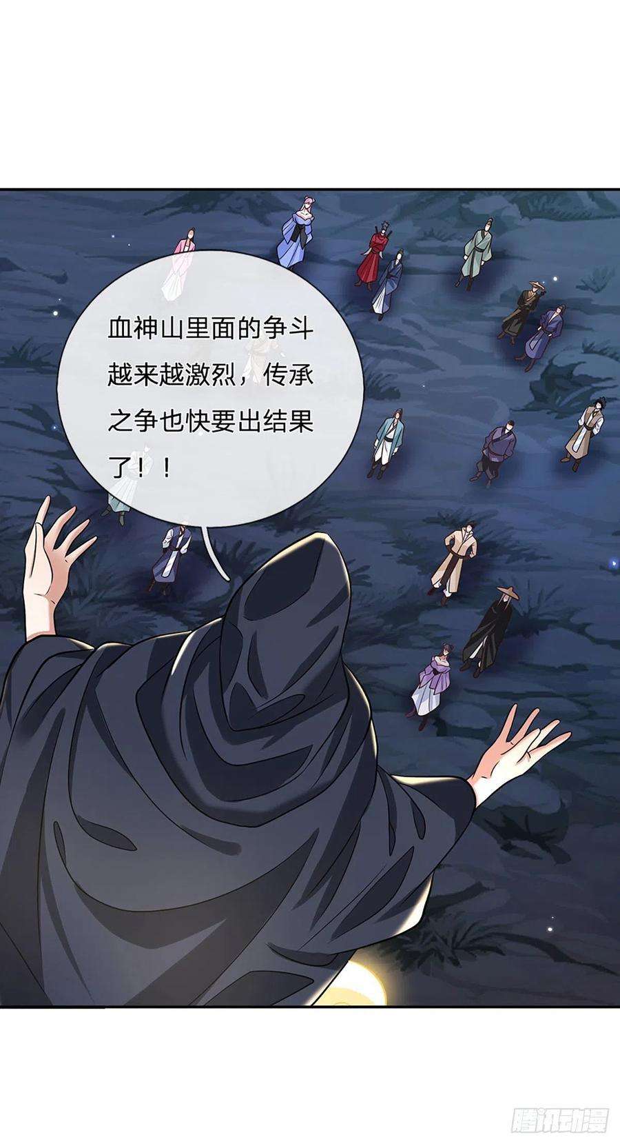 我从诸天万界归来101话 退无可退