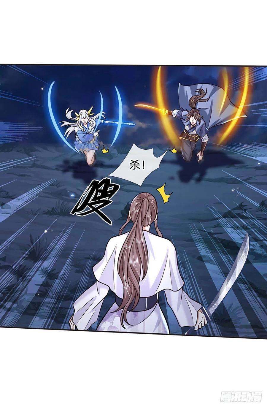 我从诸天万界归来102话 你到底是谁