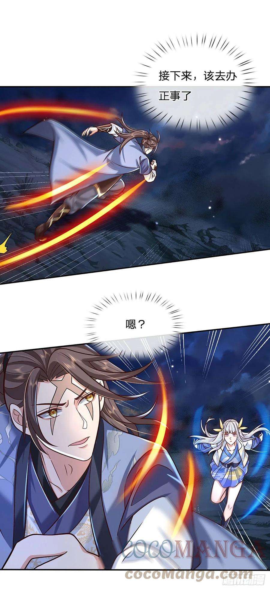 我从诸天万界归来102话 你到底是谁