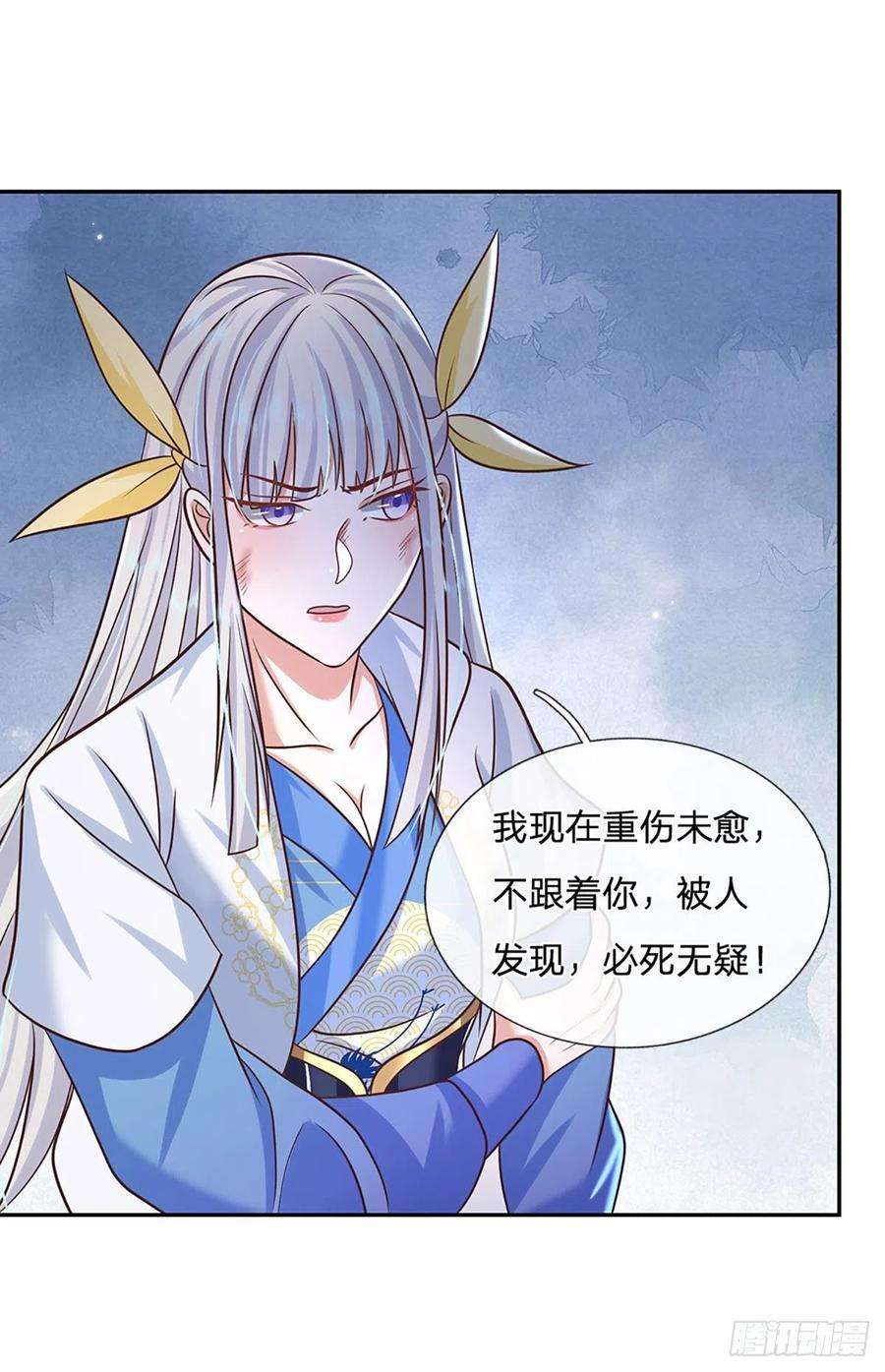 我从诸天万界归来102话 你到底是谁