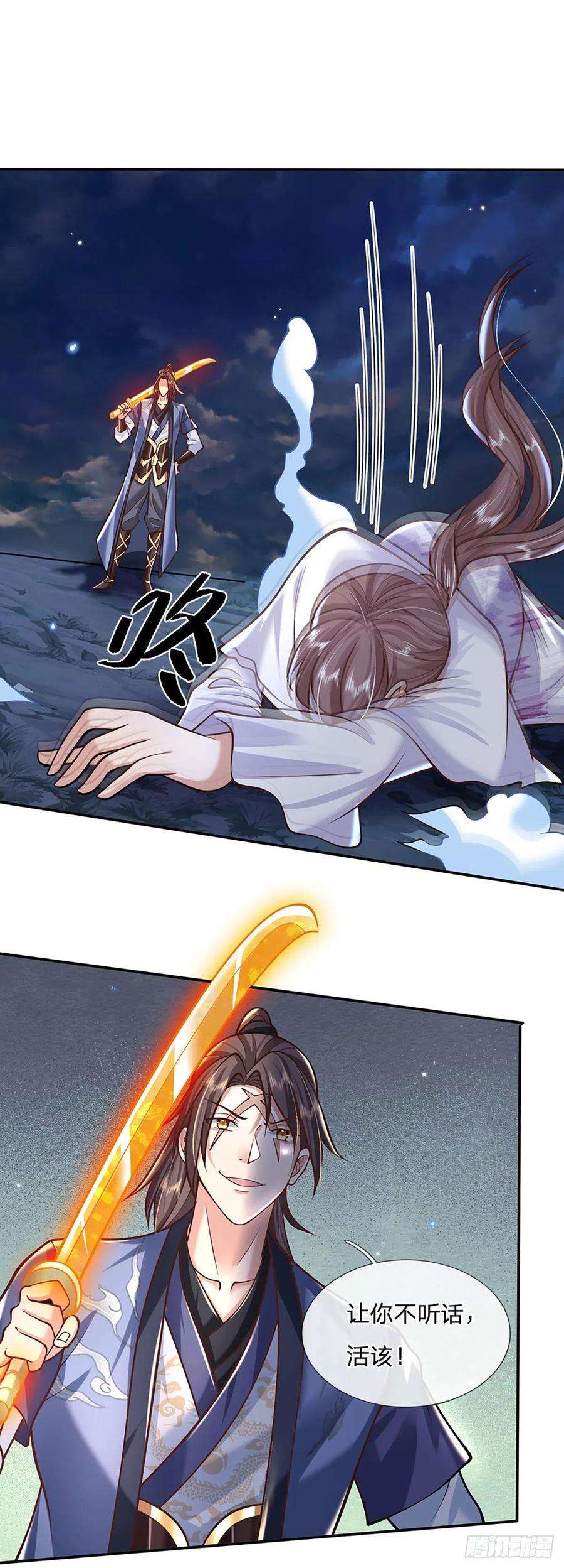 我从诸天万界归来102话 你到底是谁