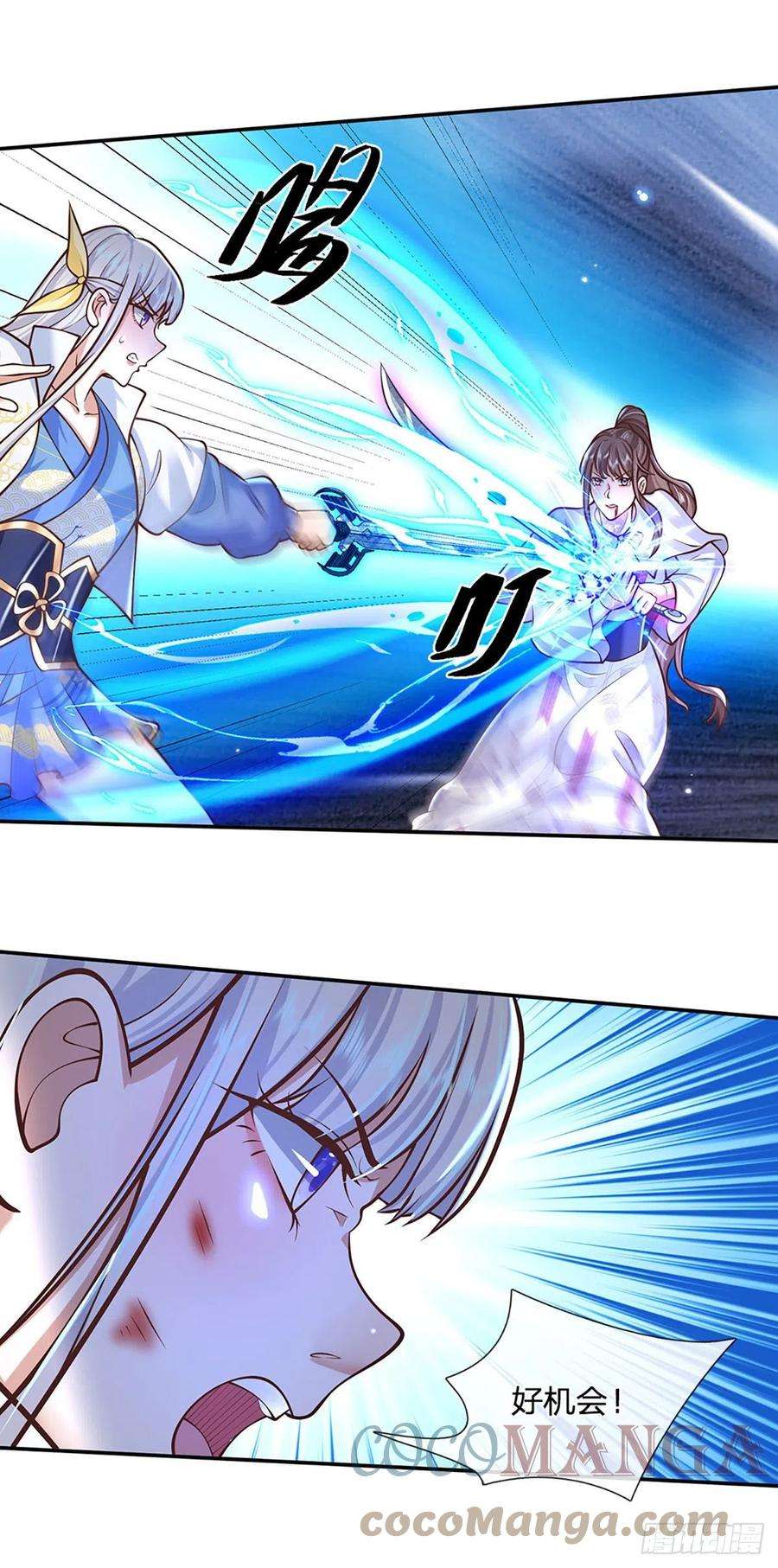 我从诸天万界归来102话 你到底是谁