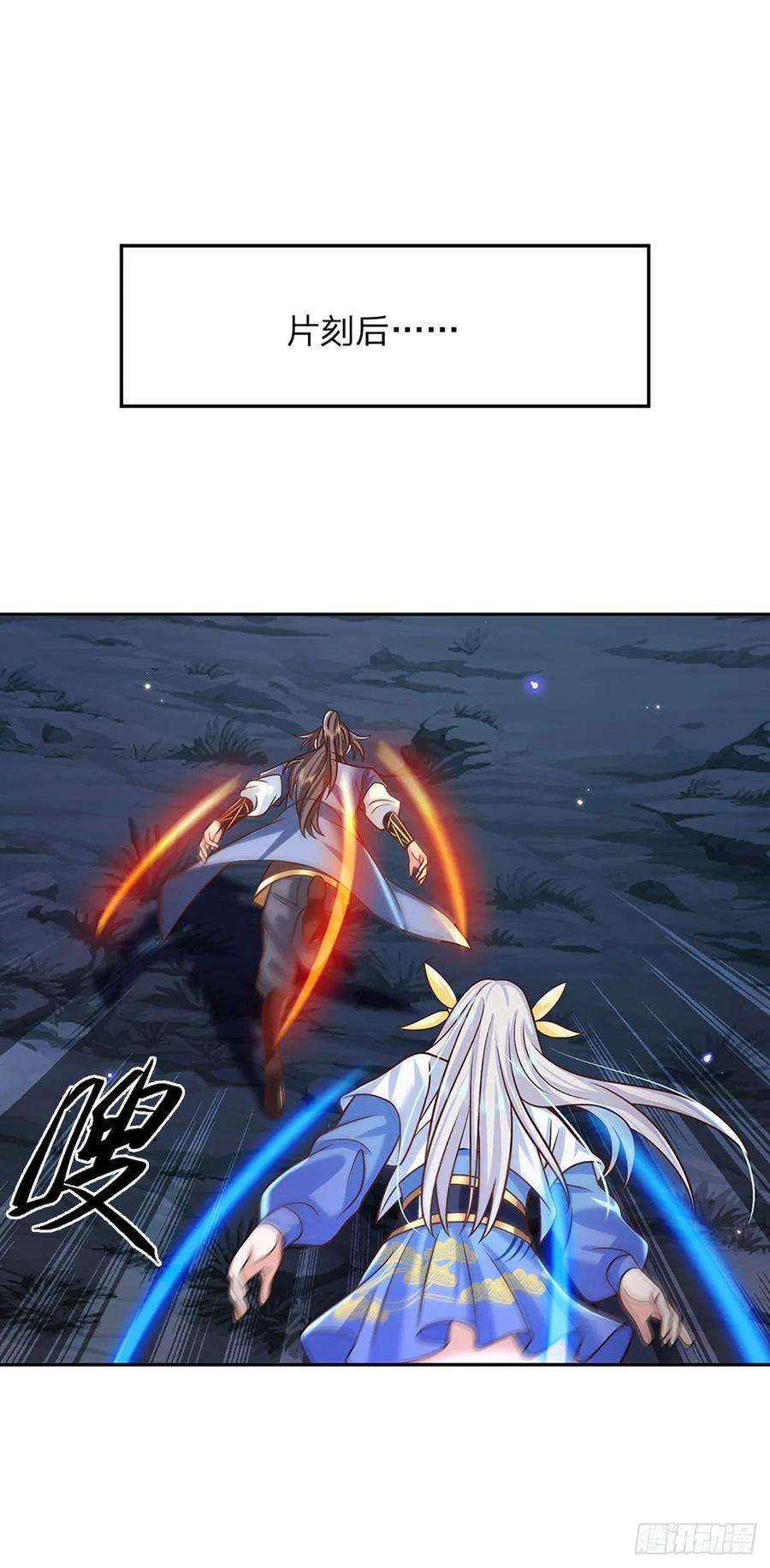 我从诸天万界归来103话 魔性迸发