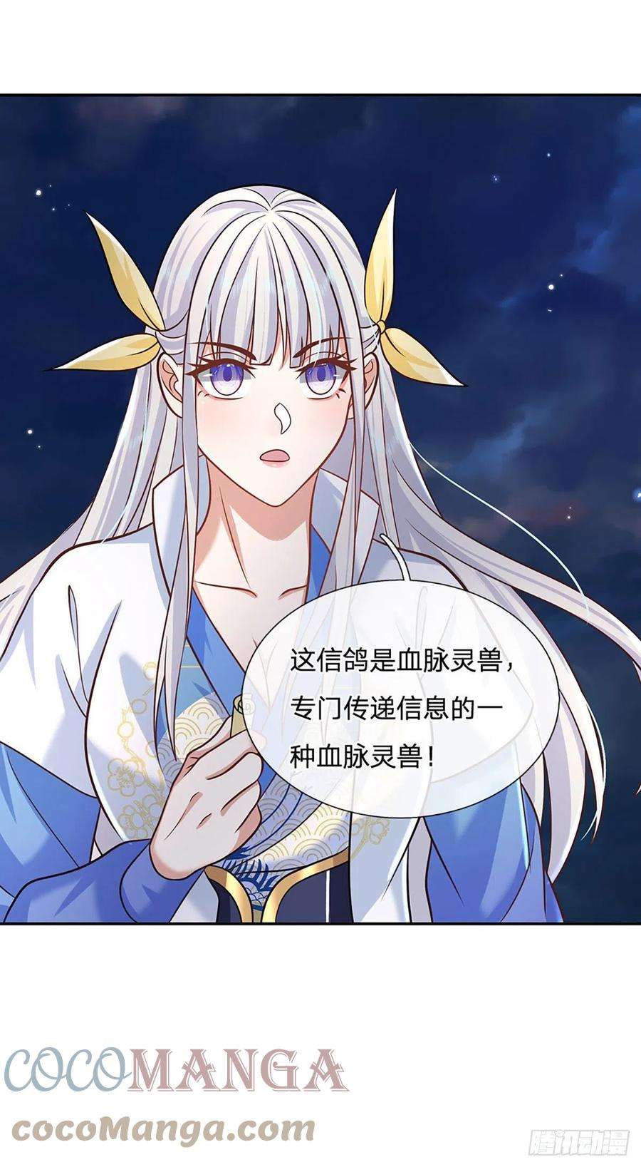 我从诸天万界归来103话 魔性迸发