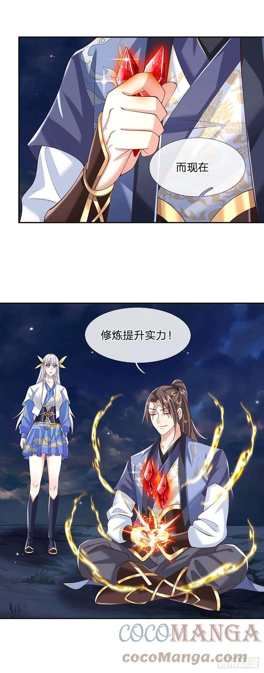 我从诸天万界归来103话 魔性迸发