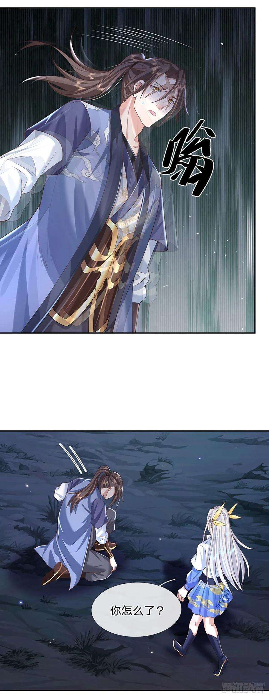 我从诸天万界归来103话 魔性迸发
