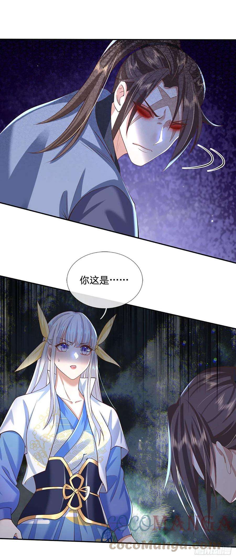 我从诸天万界归来103话 魔性迸发