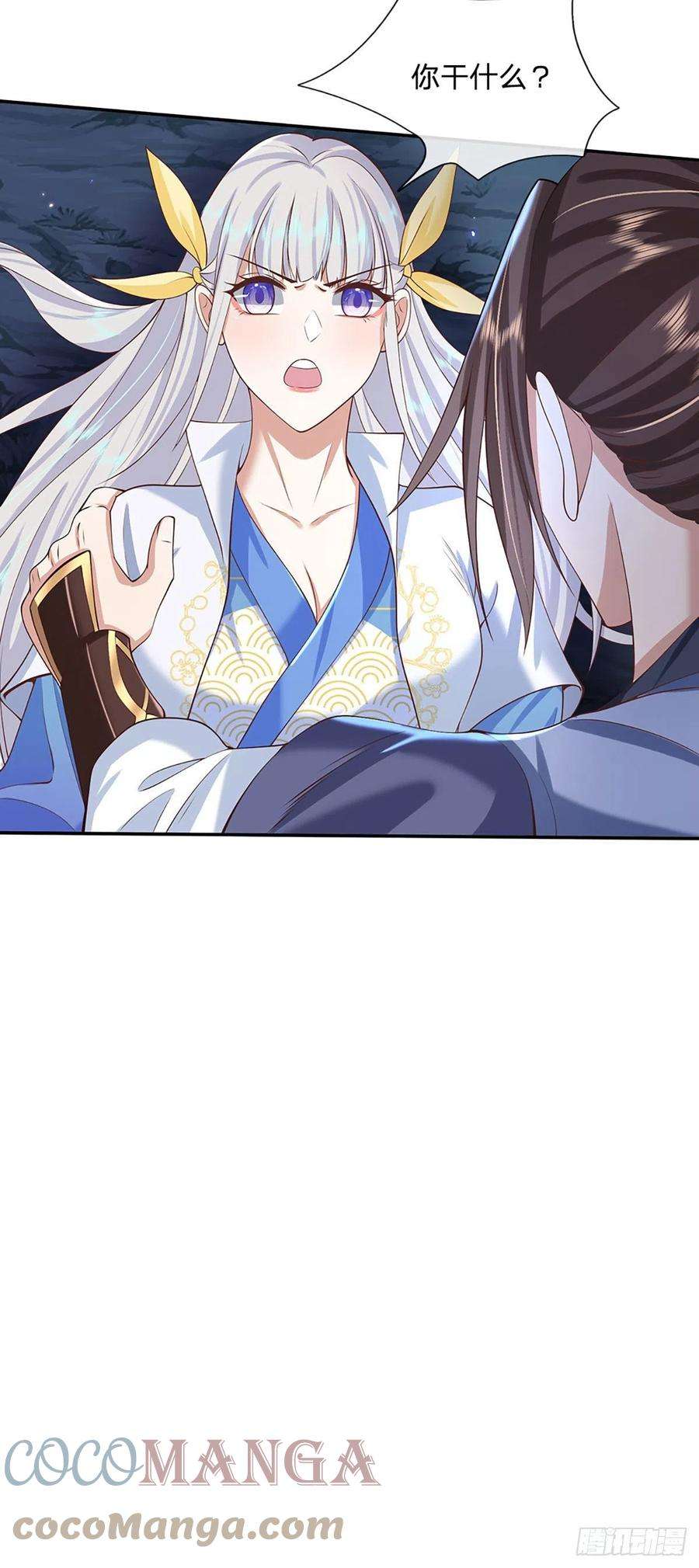 我从诸天万界归来103话 魔性迸发