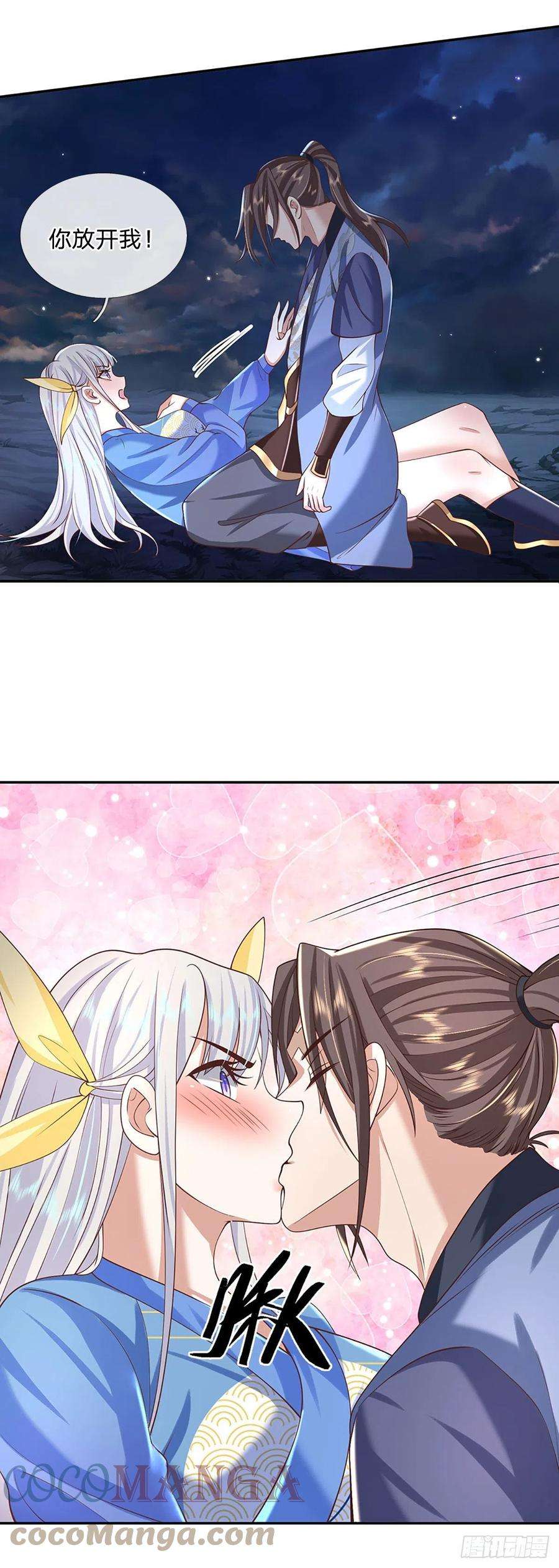 我从诸天万界归来103话 魔性迸发