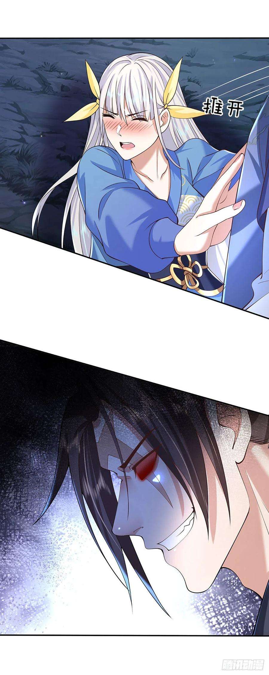我从诸天万界归来103话 魔性迸发