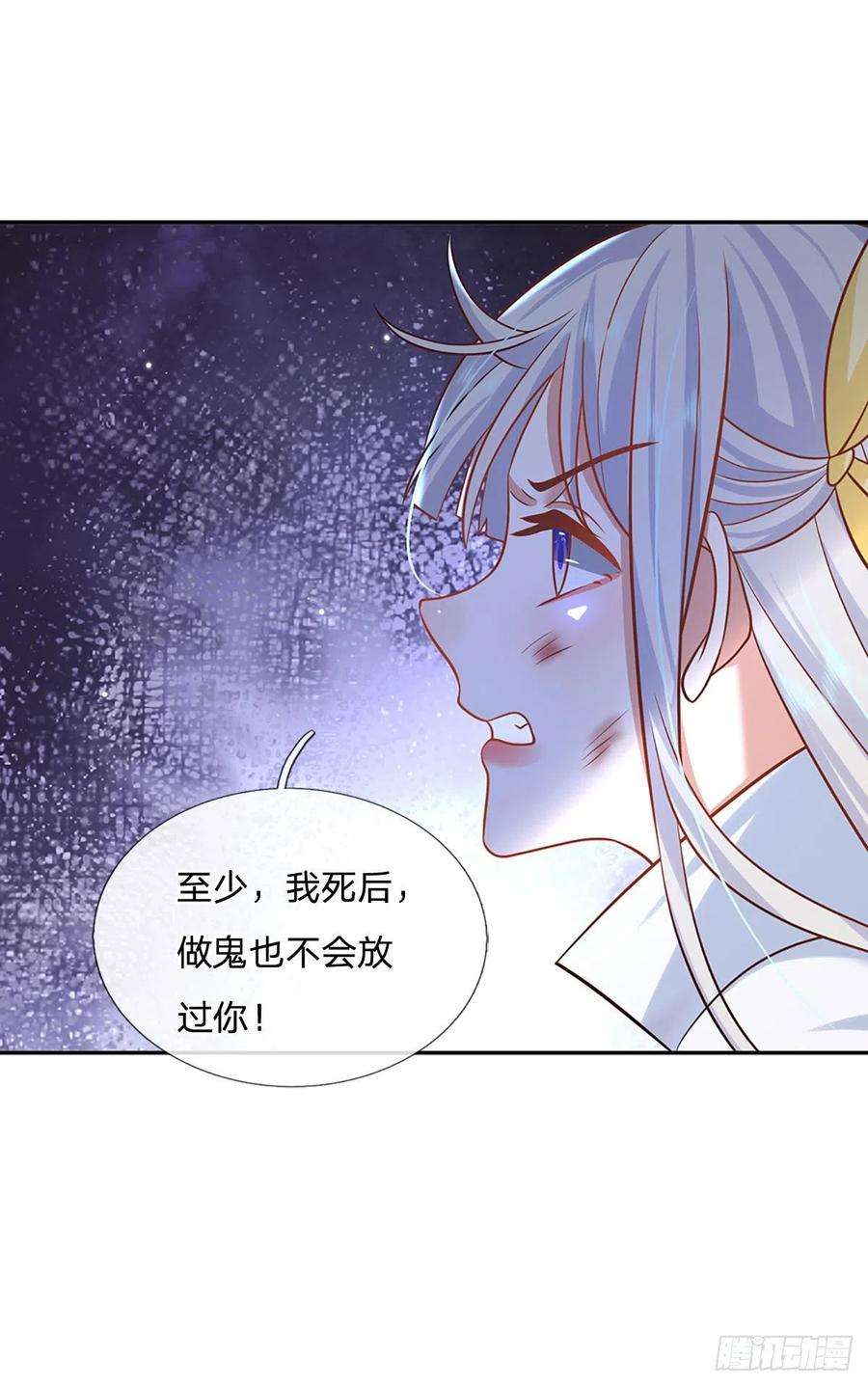 我从诸天万界归来103话 魔性迸发