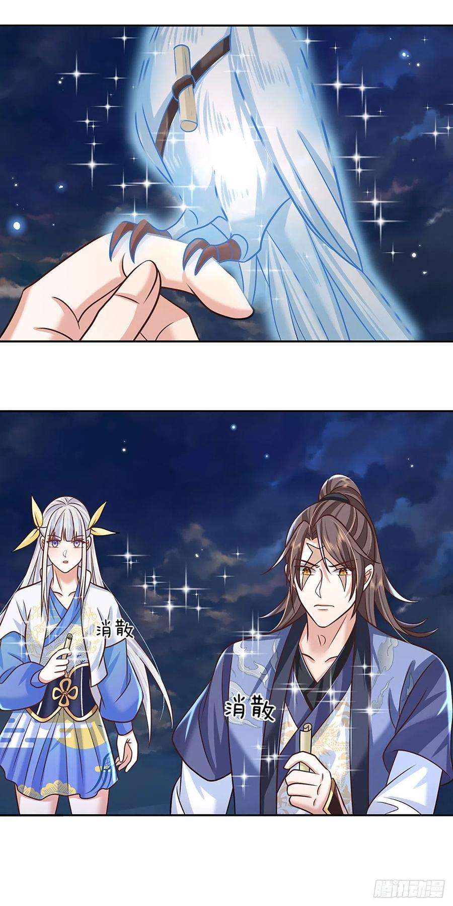 我从诸天万界归来103话 魔性迸发