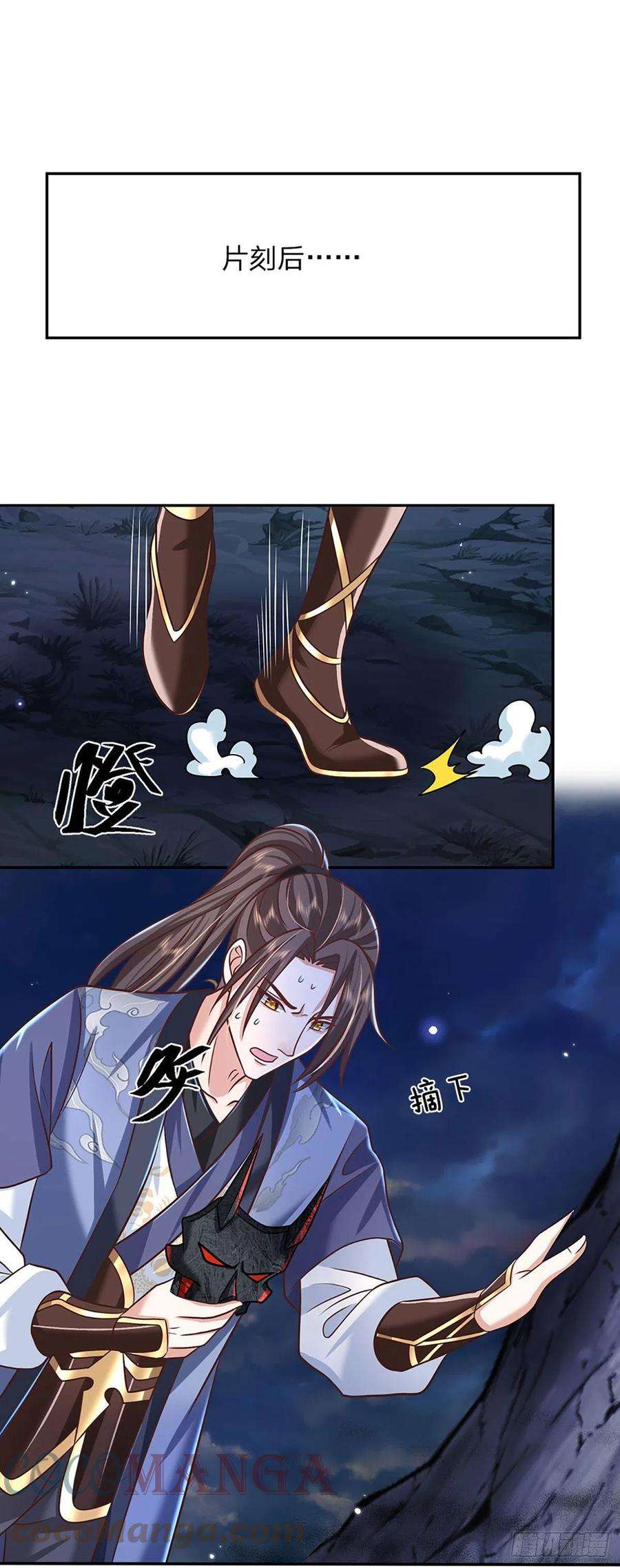 我从诸天万界归来104话 不受控的霸道鬼面